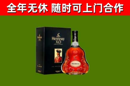 陵水回收轩尼诗多少钱