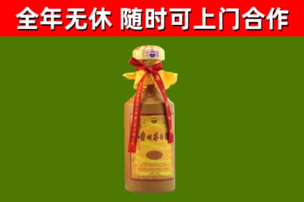 陵水回收15年份茅台