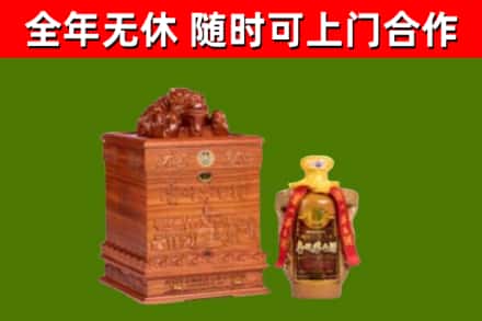 陵水回收80年茅台