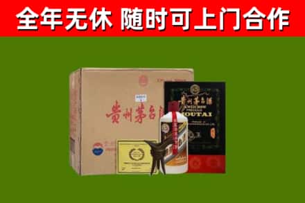 陵水回收汉帝茅台酒