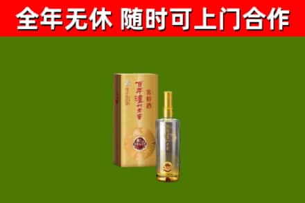陵水回收泸州老窖