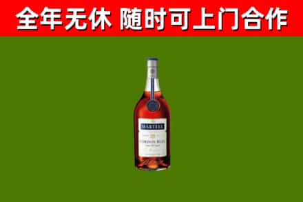 陵水烟酒回收马爹利蓝带洋酒.jpg